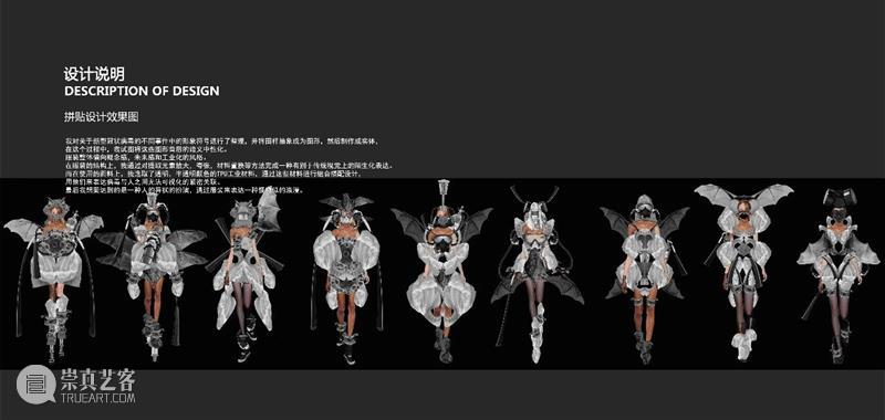 【IFA武汉时尚艺术季】全球毕设专辑—四川美术学院 四川美术学院 武汉 时尚 艺术季 IFA 全球 专辑 主题 城市经典 DESCRIBINGEXPRESSION 崇真艺客