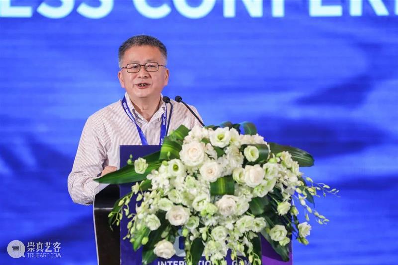 2020国际游戏商务大会成功举办 国际 游戏 商务 大会 中国音像与数字出版协会 中共上海市委宣传部 国家对外文化贸易基地 上海 中国音数协游戏工委 上海市嘉定区人民政府 崇真艺客