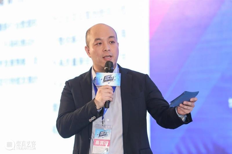 2020国际游戏商务大会成功举办 国际 游戏 商务 大会 中国音像与数字出版协会 中共上海市委宣传部 国家对外文化贸易基地 上海 中国音数协游戏工委 上海市嘉定区人民政府 崇真艺客