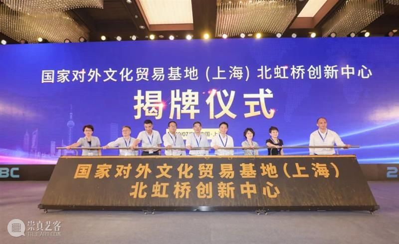 2020国际游戏商务大会成功举办 国际 游戏 商务 大会 中国音像与数字出版协会 中共上海市委宣传部 国家对外文化贸易基地 上海 中国音数协游戏工委 上海市嘉定区人民政府 崇真艺客