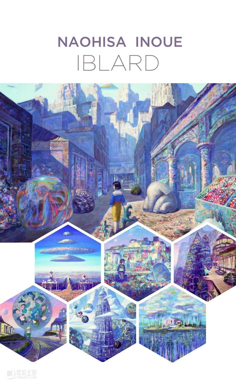 M50展览 |「2020新作展」井上直久笔下的梦幻王国 井上直久 王国 梦幻 2020新作展 笔下 北京 上海 同期 左右 地方 崇真艺客