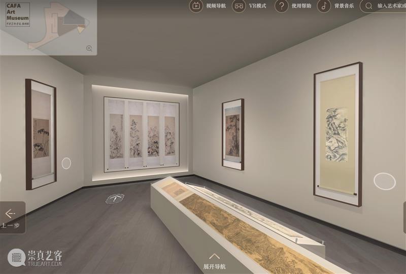 “古意的生成——明清书画研究展”之“化古创新” 古意 明清 书画 中央美术学院美术馆 藏品 美术史 当中 价值 系列 精品 崇真艺客