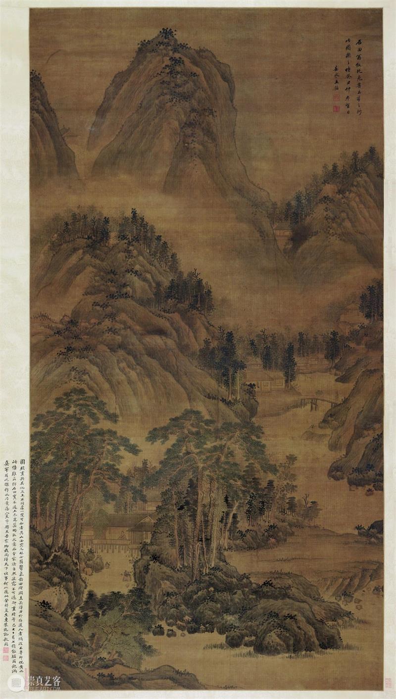 “古意的生成——明清书画研究展”之“化古创新” 古意 明清 书画 中央美术学院美术馆 藏品 美术史 当中 价值 系列 精品 崇真艺客