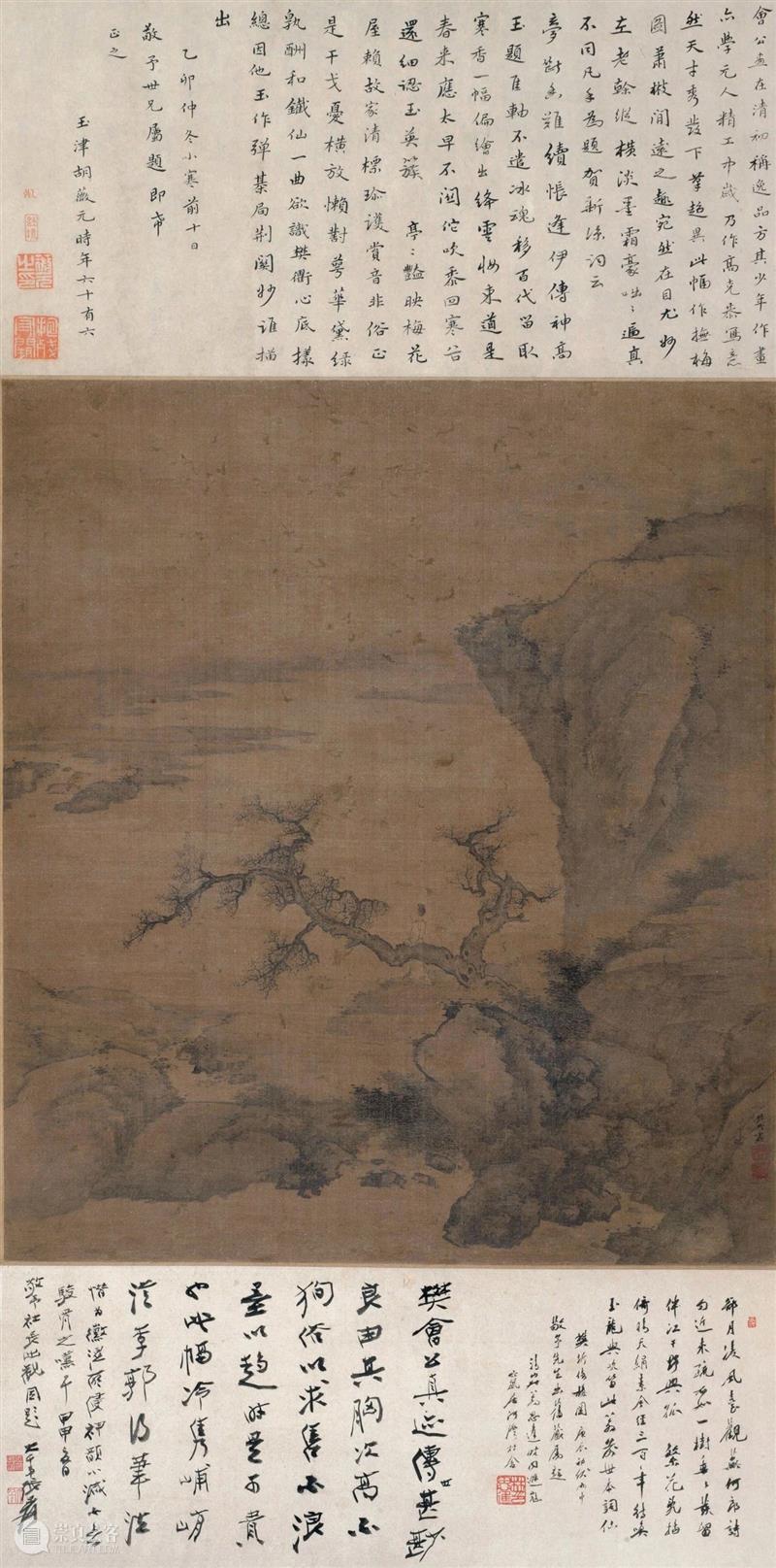“古意的生成——明清书画研究展”之“化古创新” 古意 明清 书画 中央美术学院美术馆 藏品 美术史 当中 价值 系列 精品 崇真艺客