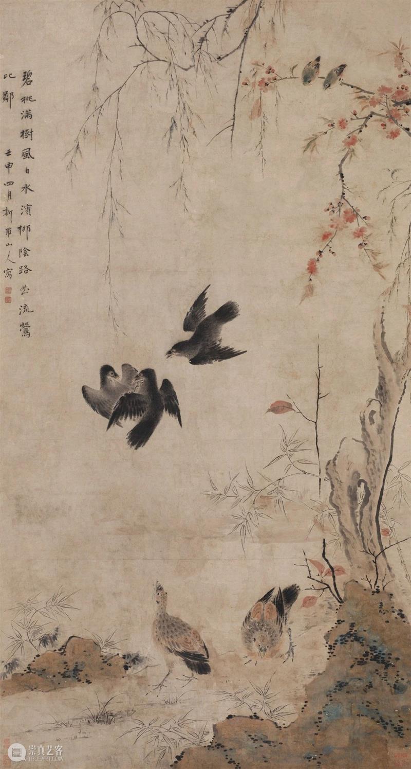 “古意的生成——明清书画研究展”之“化古创新” 古意 明清 书画 中央美术学院美术馆 藏品 美术史 当中 价值 系列 精品 崇真艺客