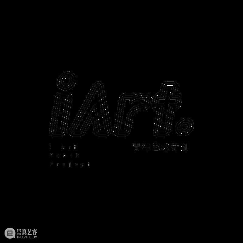 驻留公布｜你的“云”创作从这里启程 崇真艺客
