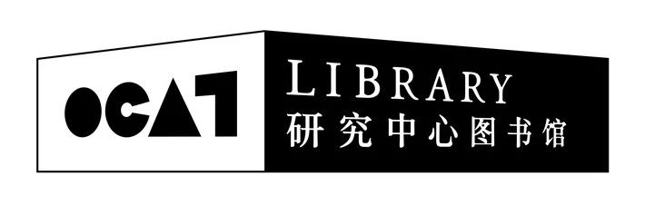 [OCAT研究中心 | 图书馆藏书]  《科学、存在与政治——走向科学的民主化》 科学 政治 图书馆 藏书 OCAT研究中心 孟强 浙江大学出版社 目录 导论 现代 崇真艺客