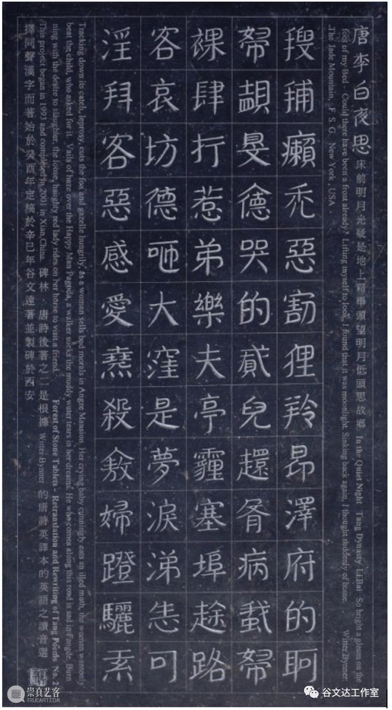 谷文达 | 缘起于一杯拿铁的『移植事件』 事件 拿铁 谷文达 合馆 展厅 小伙伴 视觉 效果 满分 霓虹灯 崇真艺客