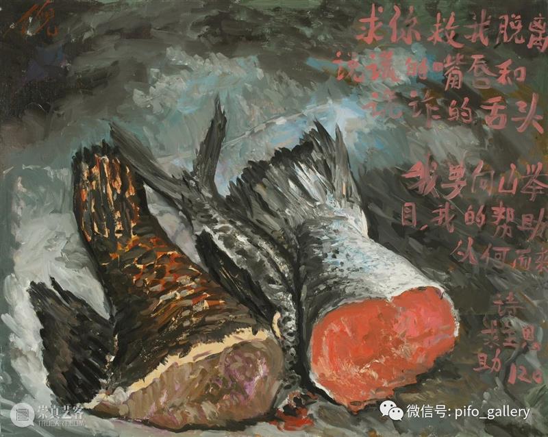 偏锋 艺术家 | 倪军：这个庚子年的春，有美学上的刻骨铭心 倪军 艺术家 庚子 美学 偏锋 北京 三里屯 图片 惠允 作品 崇真艺客