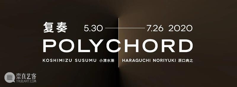 亚洲访谈 | 绘画的“客观性”转向——形式与物性 艺术人文 亚洲艺术中心 崇真艺客