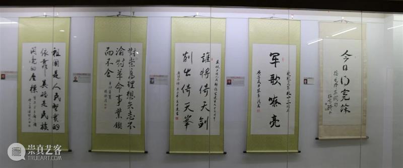 金戈铁马·翰墨丹青——庆祝中国建军成立93周年军地书画名家邀请展开幕仪式 名家 仪式 书画 金戈铁马 翰墨丹青 中国 建军 军地 书画展 深圳市拥军优属基金会 崇真艺客