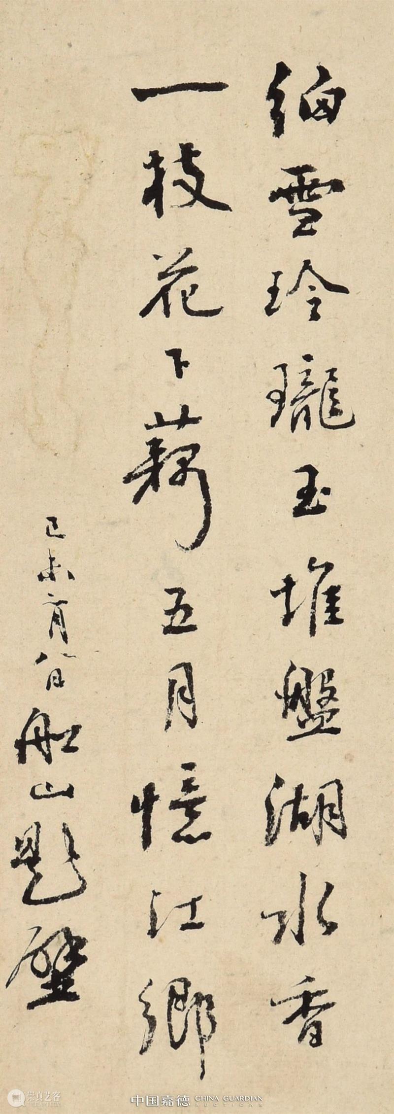 【中国嘉德春拍】乾嘉诸老与晚清名士尺牍墨迹 中国 嘉德 尺牍 墨迹 晚清 名士 拍卖会 笔墨 文章 信札 崇真艺客