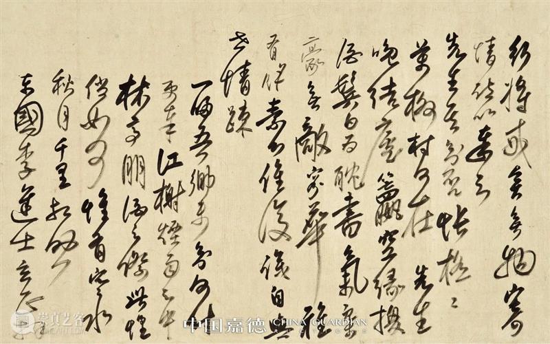 【中国嘉德春拍】乾嘉诸老与晚清名士尺牍墨迹 中国 嘉德 尺牍 墨迹 晚清 名士 拍卖会 笔墨 文章 信札 崇真艺客