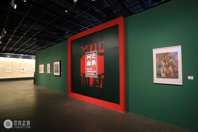 “向史而新——浙江百年水彩画作品展”在浙江美术馆 开展 浙江美术馆 浙江 水彩画 作品展 浙江省美术家协会 中国美术学院美术馆 作品 李叔同 林风眠 吴大羽 崇真艺客