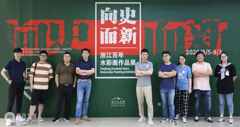 “向史而新——浙江百年水彩画作品展”在浙江美术馆 开展 浙江美术馆 浙江 水彩画 作品展 浙江省美术家协会 中国美术学院美术馆 作品 李叔同 林风眠 吴大羽 崇真艺客