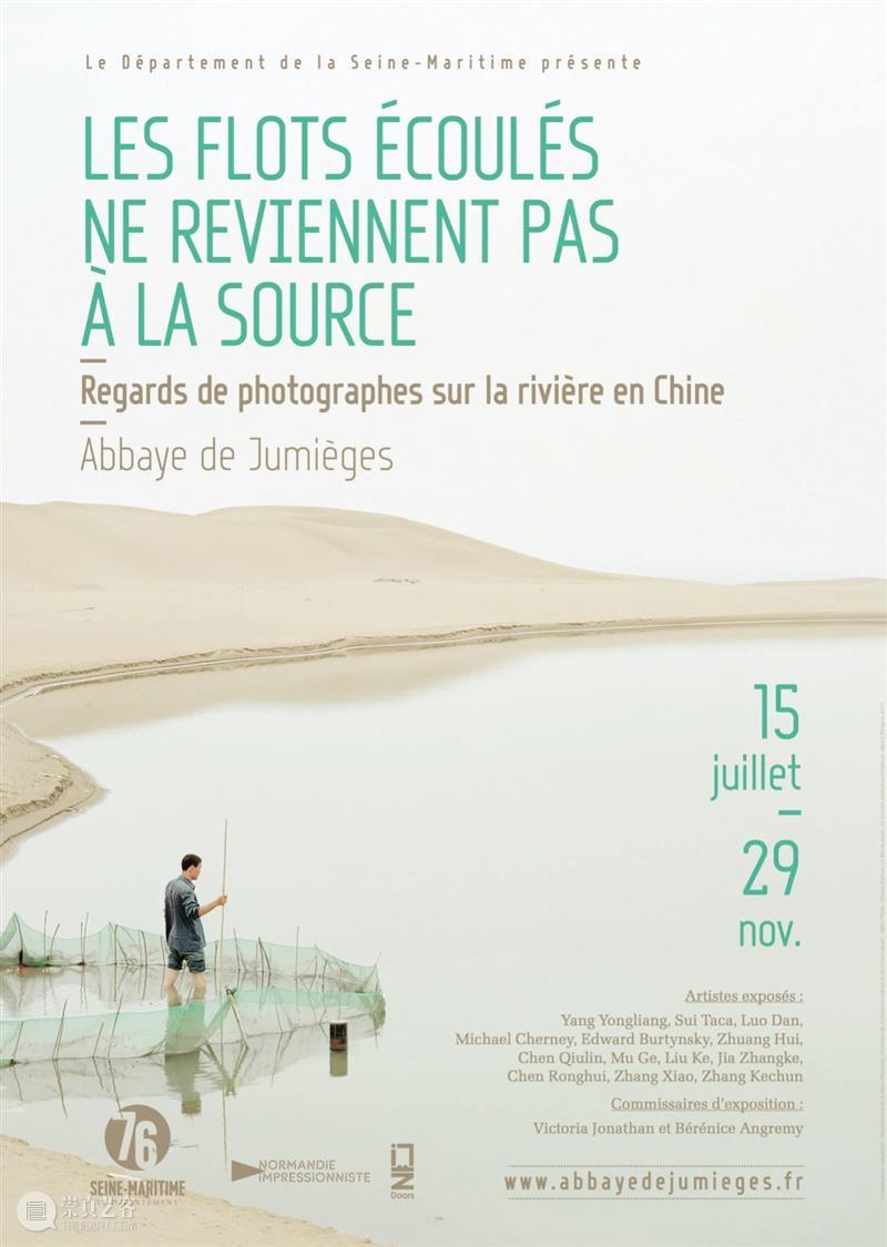 庄辉：“东经北纬”系列作品参加法国诺曼底印象派艺术节主题展览——东流不作西归水 博文精选 常青画廊 CONTINUA 庄辉 法国 诺曼底 印象派 艺术节 主题 作品 系列 东经北纬 时间 崇真艺客