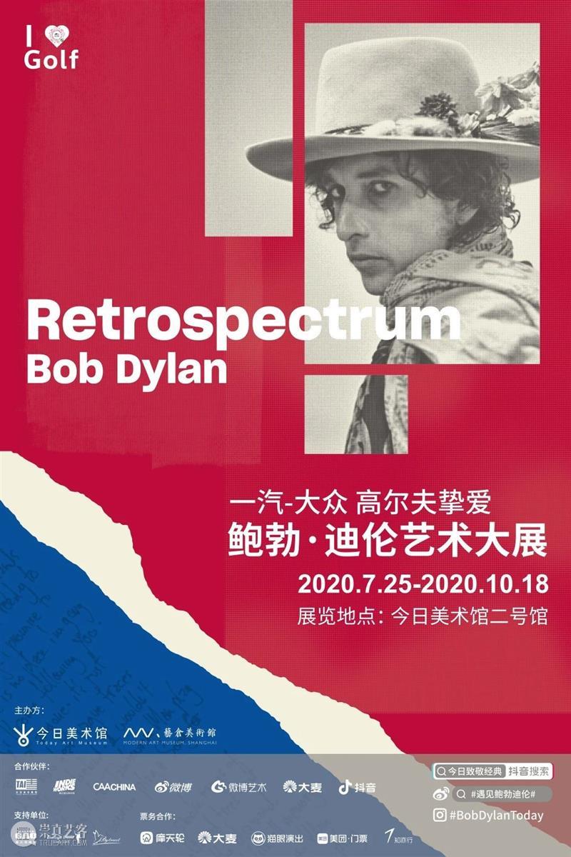 招募!土摩托邀你一起逛鲍勃·迪伦艺术大展 鲍勃·迪伦 艺术 摩托 大展 线下 专场 时间 地点 今日美术馆 场馆 崇真艺客