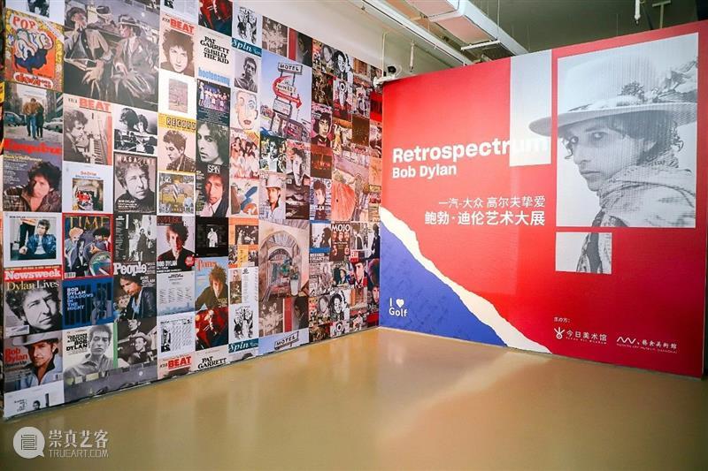 招募!土摩托邀你一起逛鲍勃·迪伦艺术大展 鲍勃·迪伦 艺术 摩托 大展 线下 专场 时间 地点 今日美术馆 场馆 崇真艺客