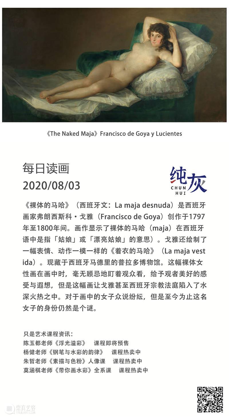 水彩人物可以这么表现 水彩 人物 韩国 画家 Hun sung 色彩 画面 炭笔 Jung 崇真艺客