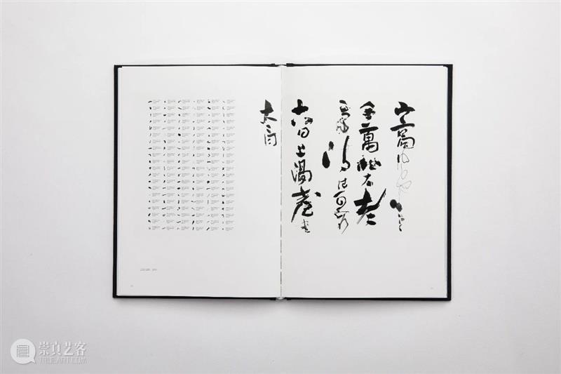 出版  | 《中国当代摄影图录：李舜》 中国 图录 李舜 摄影家 刘铮 浙江摄影出版社 个体 案例 全景 画卷 崇真艺客
