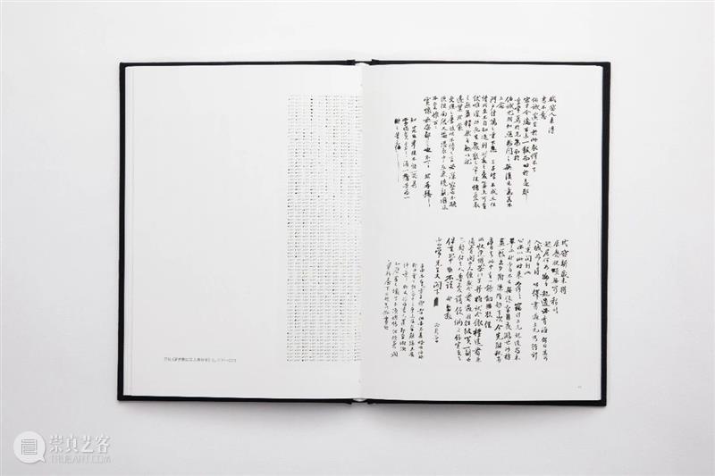 出版  | 《中国当代摄影图录：李舜》 中国 图录 李舜 摄影家 刘铮 浙江摄影出版社 个体 案例 全景 画卷 崇真艺客