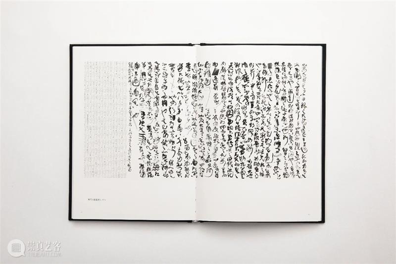 出版  | 《中国当代摄影图录：李舜》 中国 图录 李舜 摄影家 刘铮 浙江摄影出版社 个体 案例 全景 画卷 崇真艺客