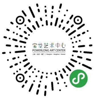 闪耀登场！8月7日第三届宝龙艺术大奖“雅居”“美丽家园”入选展开幕！ 宝龙 艺术 大奖 雅居 美丽家园 日子 新工笔画 艺术家 奖金 媒体 崇真艺客