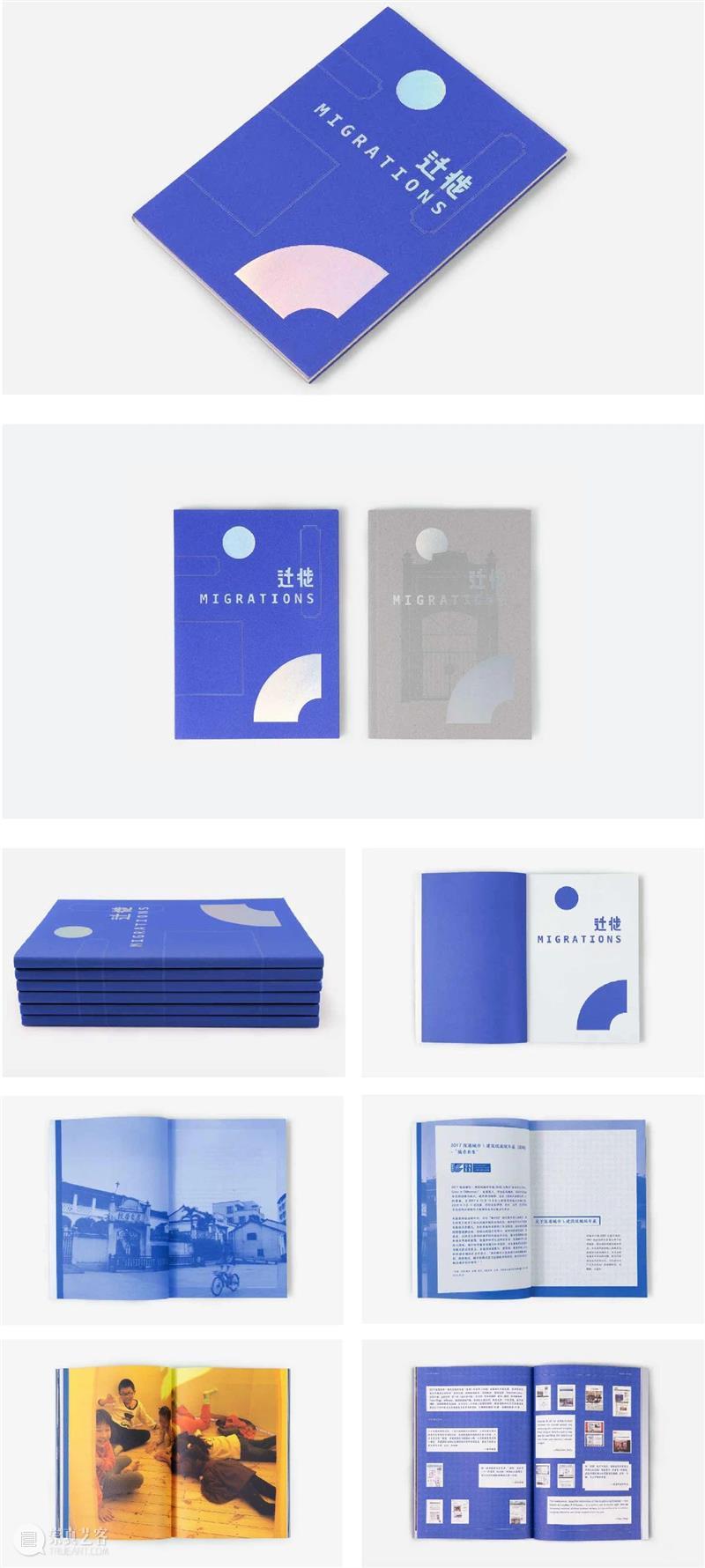 青年烩预告 | INFUTURE未设计:微观计划 微观 计划 青年 INFUTURE 系列 讲座 年度 特别策划青年烩 Intersection 艺术 崇真艺客
