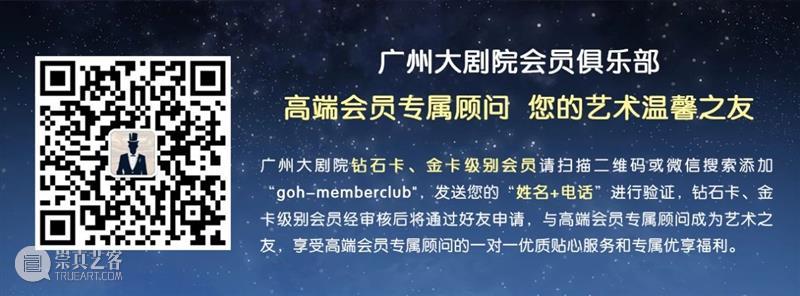 活动招募丨舞剧《花木兰》主演见面会：乘风破浪“兰兰子”来袭！ 花木兰 舞剧 主演 见面会 活动 兰兰子 木兰 学生 时代 木兰辞 崇真艺客