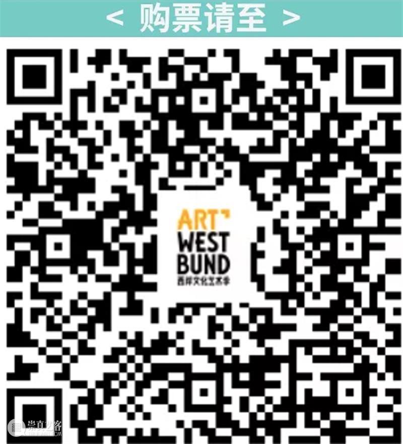 WBM 夏令时|焕然一新智造展厅,邀你探索多元艺术世界 展厅 艺术 世界 WBM 年龄段 教育 西岸美术馆 艺术家 徐毛毛 通风管 崇真艺客