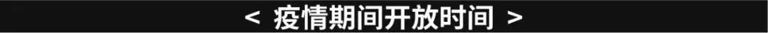 WBM 夏令时|焕然一新智造展厅,邀你探索多元艺术世界 展厅 艺术 世界 WBM 年龄段 教育 西岸美术馆 艺术家 徐毛毛 通风管 崇真艺客