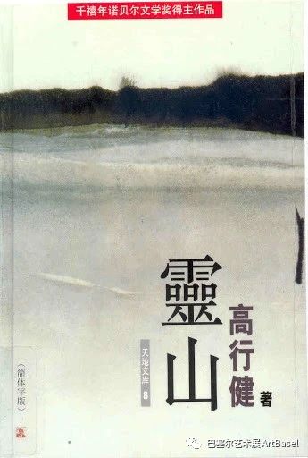 夏日19本艺术书籍推荐 艺术 书籍 暑假 时间 夏天 冷气 声音 观点 Instagram 粉丝 崇真艺客