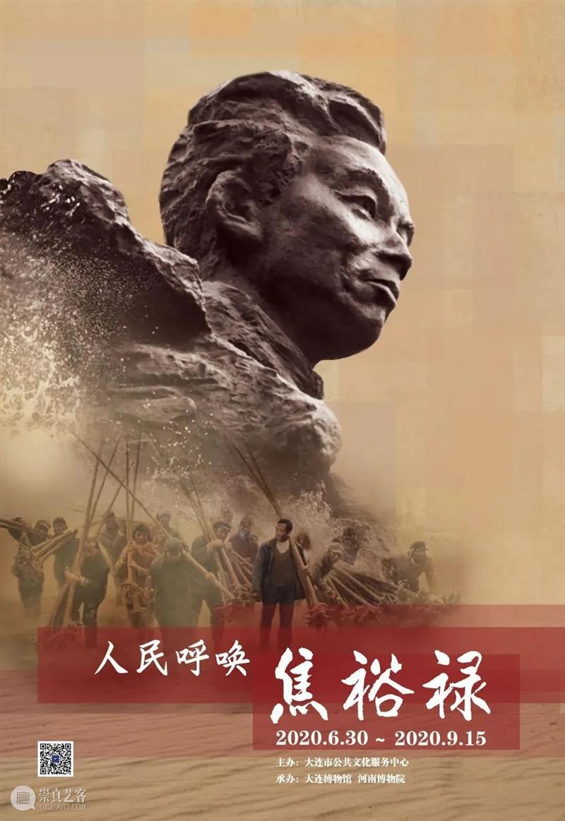 【全国其他】8月份有什么好看的展览?(第1期) 全国 韵致 菁华 中国 女性 民族 服饰展 莽原之华 塞上 南国 崇真艺客