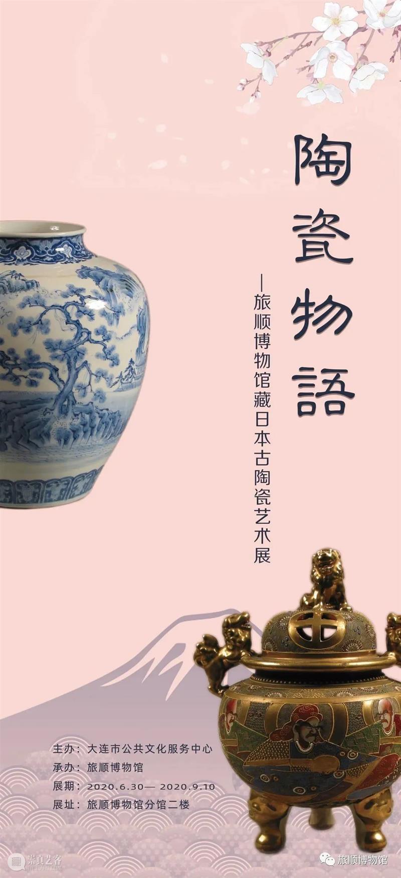【全国其他】8月份有什么好看的展览?(第1期) 全国 韵致 菁华 中国 女性 民族 服饰展 莽原之华 塞上 南国 崇真艺客