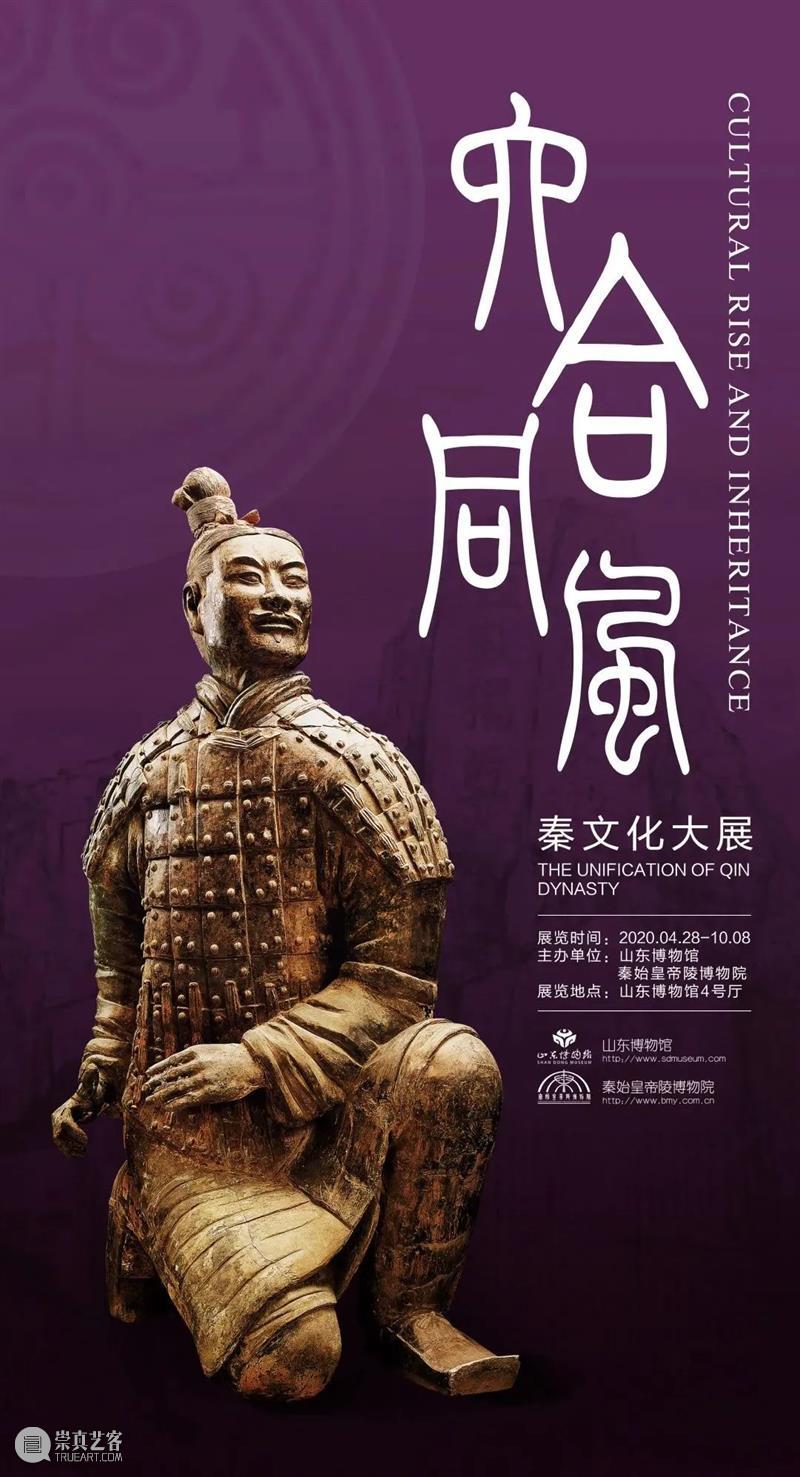 【全国其他】8月份有什么好看的展览?(第1期) 全国 韵致 菁华 中国 女性 民族 服饰展 莽原之华 塞上 南国 崇真艺客