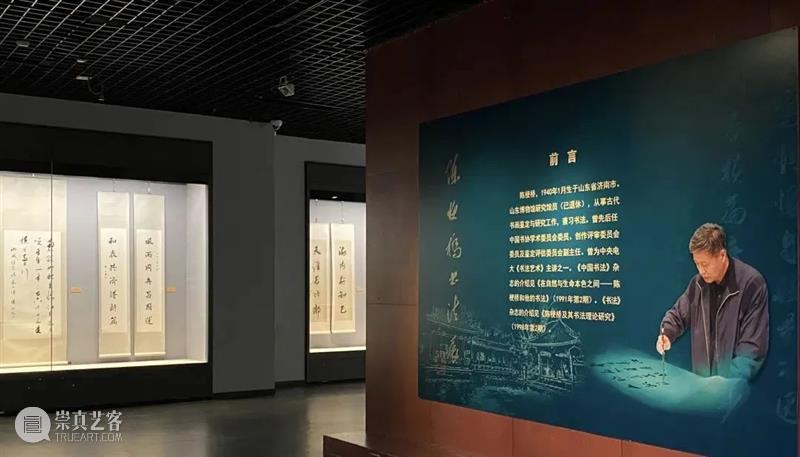 【全国其他】8月份有什么好看的展览?(第1期) 全国 韵致 菁华 中国 女性 民族 服饰展 莽原之华 塞上 南国 崇真艺客