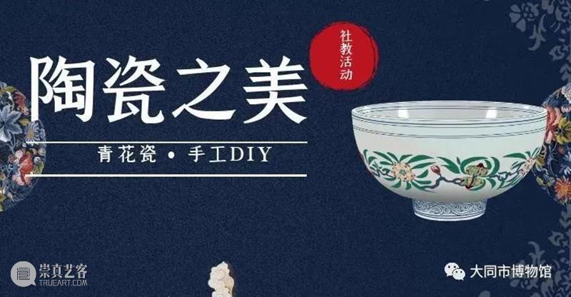 【全国其他】8月份有什么好看的展览?(第1期) 全国 韵致 菁华 中国 女性 民族 服饰展 莽原之华 塞上 南国 崇真艺客