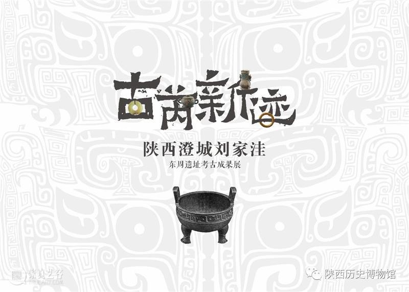【全国其他】8月份有什么好看的展览?(第1期) 全国 韵致 菁华 中国 女性 民族 服饰展 莽原之华 塞上 南国 崇真艺客