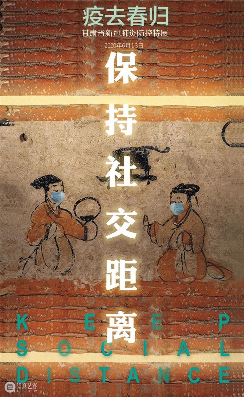 【全国其他】8月份有什么好看的展览?(第1期) 全国 韵致 菁华 中国 女性 民族 服饰展 莽原之华 塞上 南国 崇真艺客