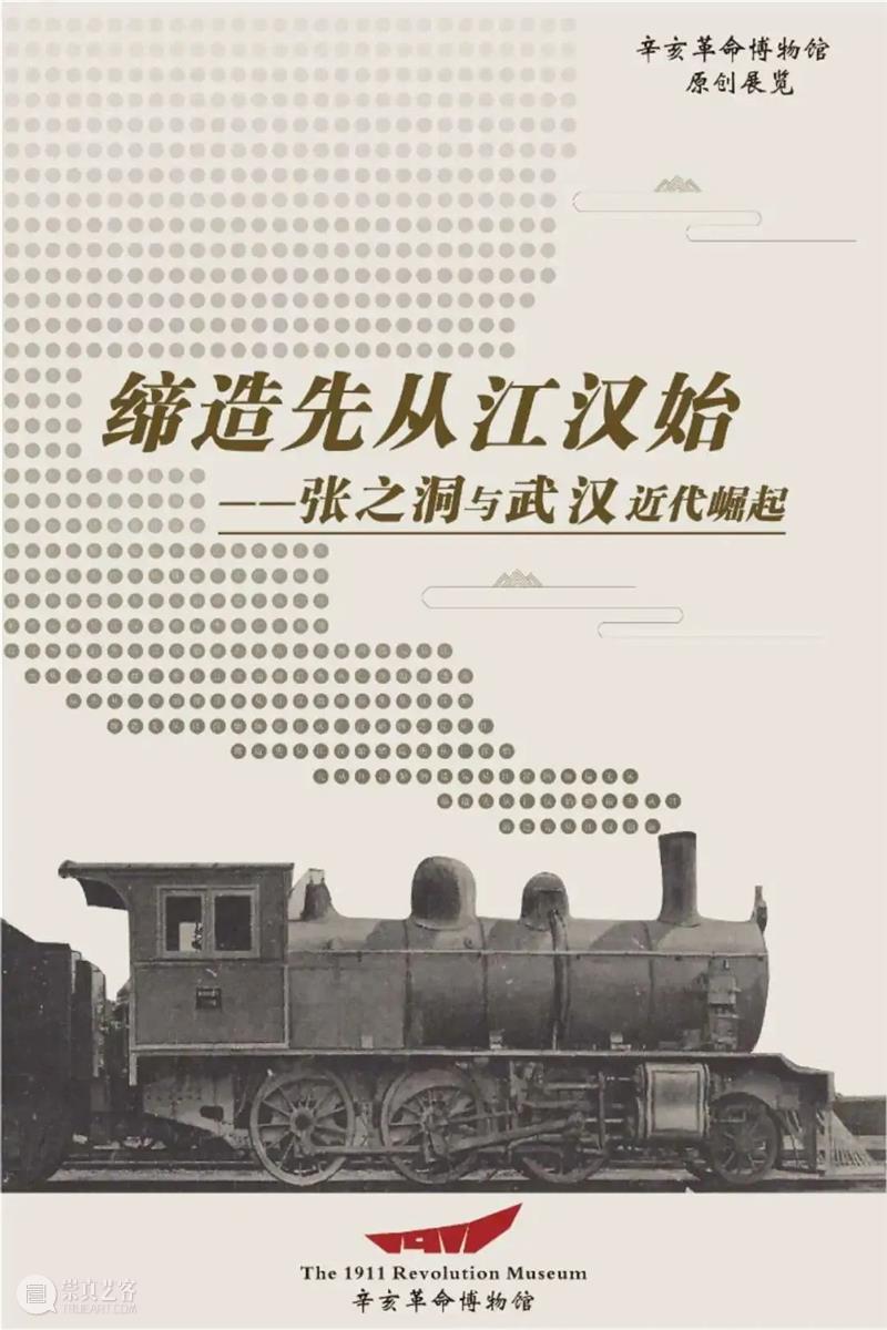 【全国其他】8月份有什么好看的展览?(第1期) 全国 韵致 菁华 中国 女性 民族 服饰展 莽原之华 塞上 南国 崇真艺客