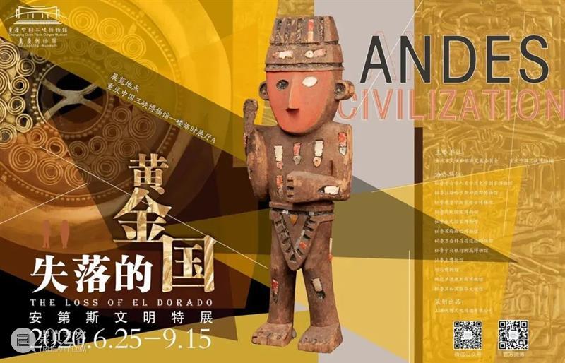 【全国其他】8月份有什么好看的展览?(第1期) 全国 韵致 菁华 中国 女性 民族 服饰展 莽原之华 塞上 南国 崇真艺客