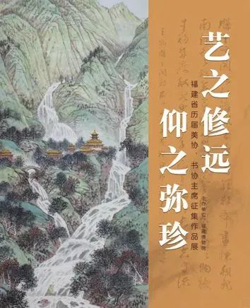 【全国其他】8月份有什么好看的展览?(第1期) 全国 韵致 菁华 中国 女性 民族 服饰展 莽原之华 塞上 南国 崇真艺客