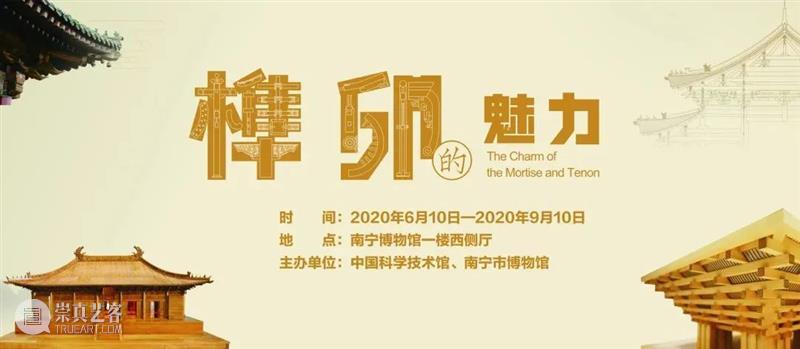 【全国其他】8月份有什么好看的展览?(第1期) 全国 韵致 菁华 中国 女性 民族 服饰展 莽原之华 塞上 南国 崇真艺客