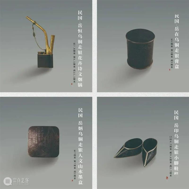 【全国其他】8月份有什么好看的展览?(第1期) 全国 韵致 菁华 中国 女性 民族 服饰展 莽原之华 塞上 南国 崇真艺客