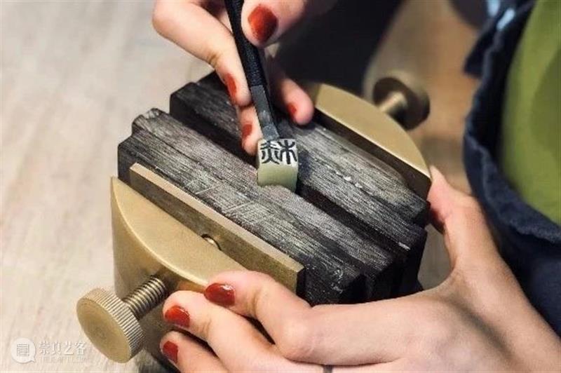 「松」工坊上新 | 在金石篆刻中收获一份坚实的自在与喜乐 金石篆刻 工坊 喜乐 初秋 清风习习重 炎炎暑 茅斋 丛莎 露光 孟浩然 崇真艺客