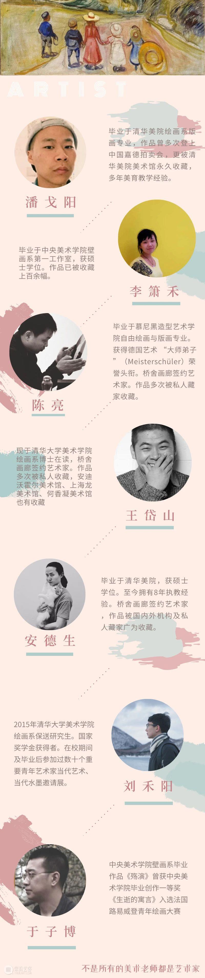 画廊里的艺术家的私教课 画廊 艺术家 私教 生活 一个人 电影 情节 音乐 美学 世界 崇真艺客