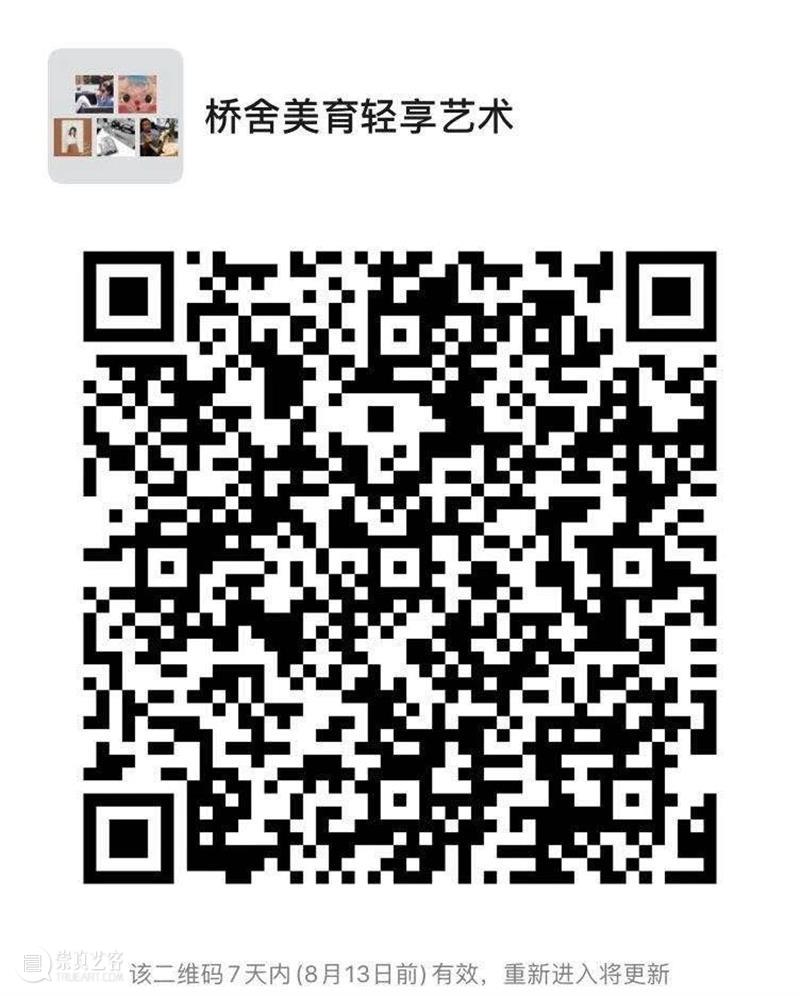 画廊里的艺术家的私教课 画廊 艺术家 私教 生活 一个人 电影 情节 音乐 美学 世界 崇真艺客