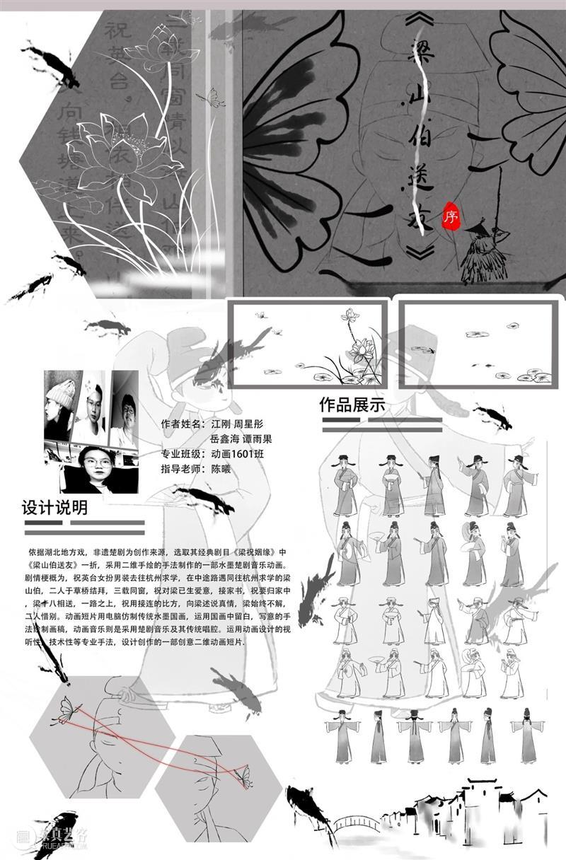 【IFA武汉时尚艺术季】全球毕设专辑—武汉纺织大学外经贸学院 武汉纺织大学外经贸学院 武汉 时尚 艺术季 IFA 全球 专辑 主题 城市经典 DESCRIBINGEXPRESSION 崇真艺客