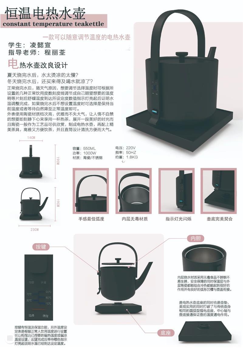 【IFA武汉时尚艺术季】全球毕设专辑—武汉纺织大学外经贸学院 武汉纺织大学外经贸学院 武汉 时尚 艺术季 IFA 全球 专辑 主题 城市经典 DESCRIBINGEXPRESSION 崇真艺客