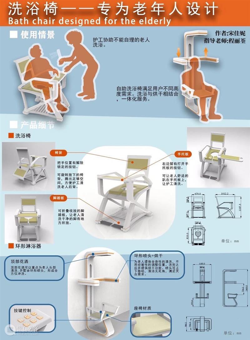 【IFA武汉时尚艺术季】全球毕设专辑—武汉纺织大学外经贸学院 武汉纺织大学外经贸学院 武汉 时尚 艺术季 IFA 全球 专辑 主题 城市经典 DESCRIBINGEXPRESSION 崇真艺客